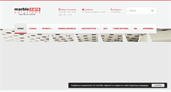 Desktop Screenshot of marblecare.gr