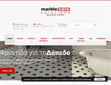 Tablet Screenshot of marblecare.gr